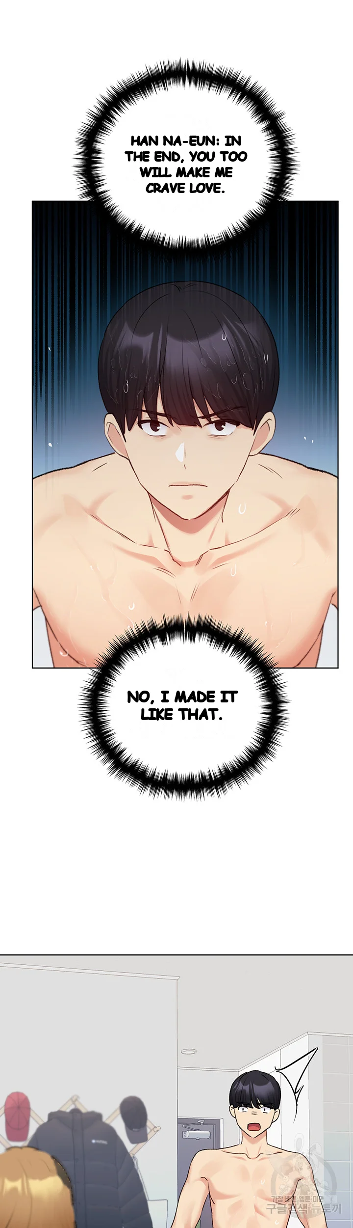 My Illustrator Chapter 27 - Page 50