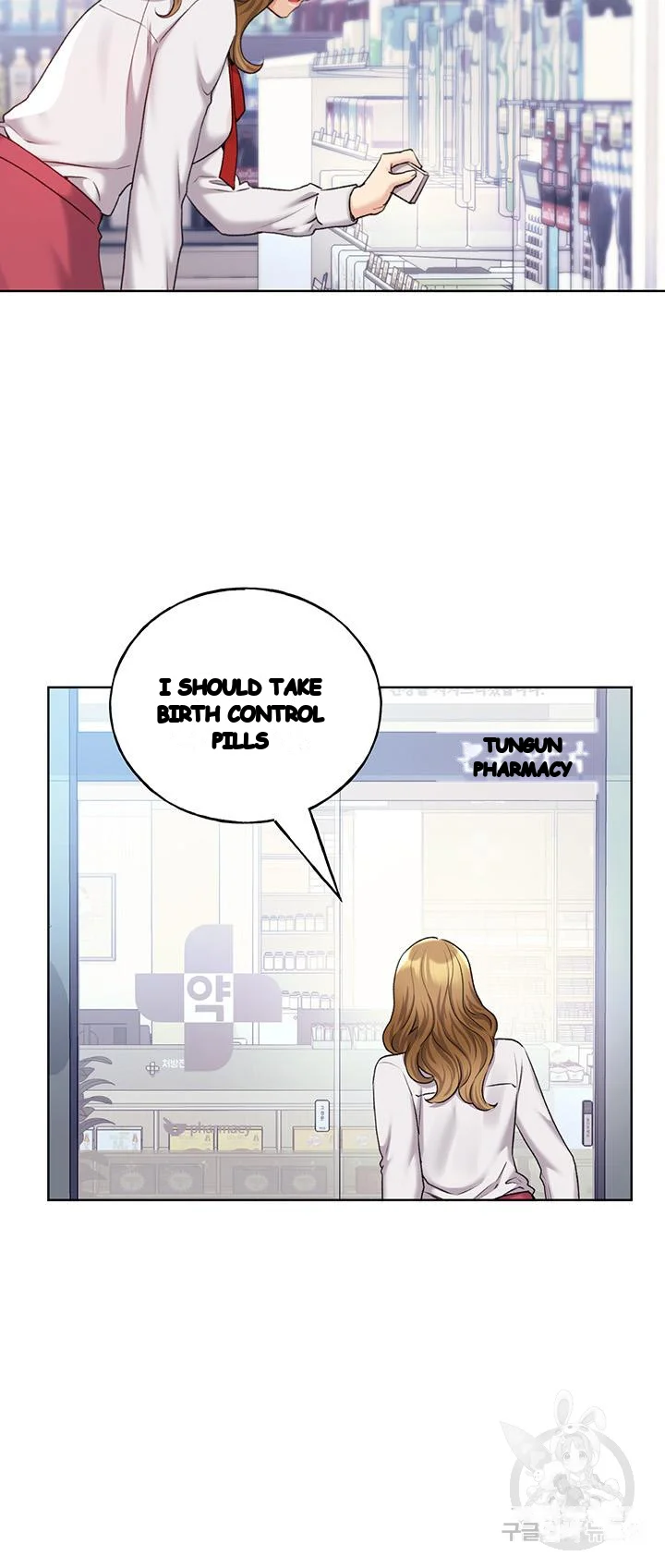 My Illustrator Chapter 27 - Page 8