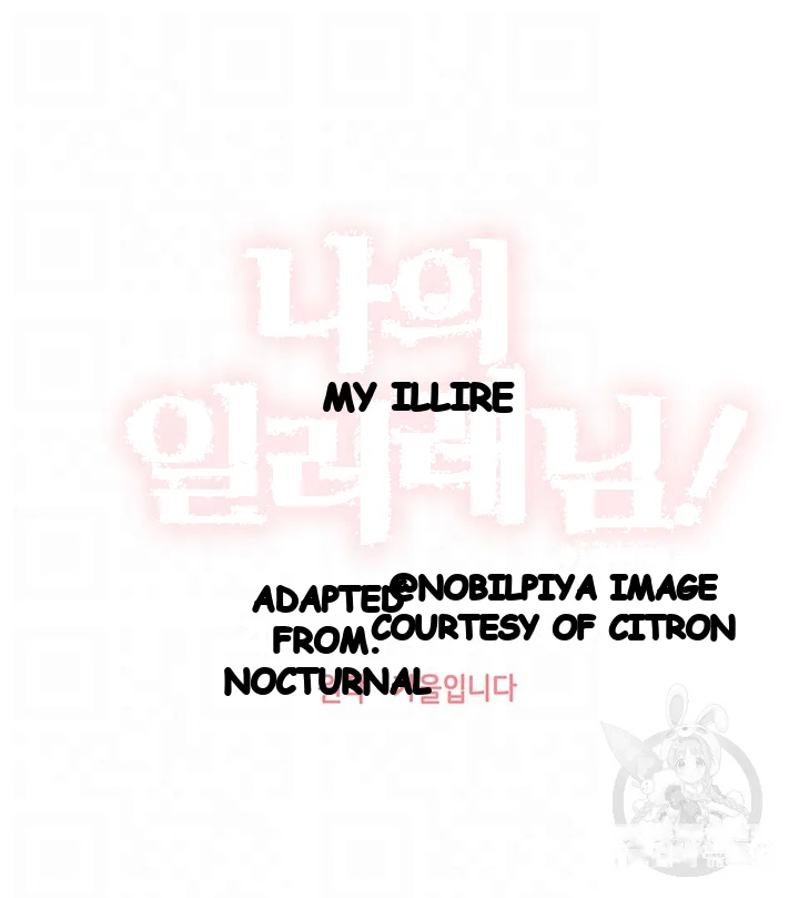 My Illustrator Chapter 27 - Page 9