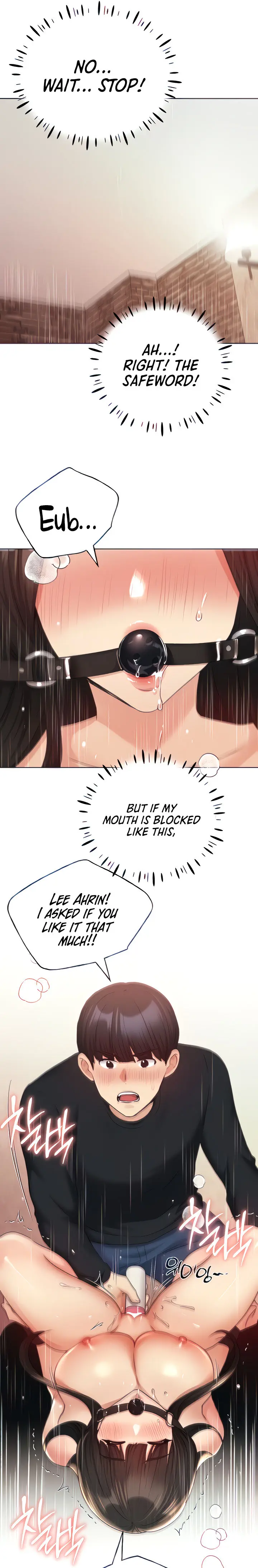 My Illustrator Chapter 29 - Page 15
