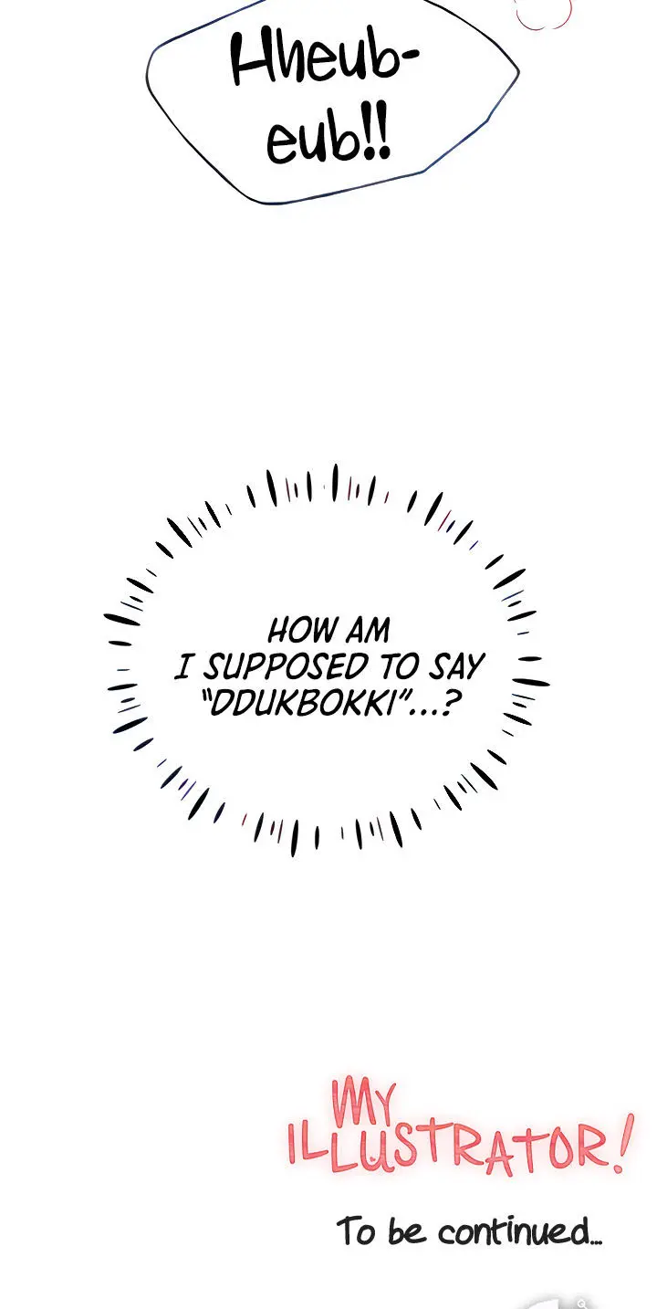 My Illustrator Chapter 29 - Page 16