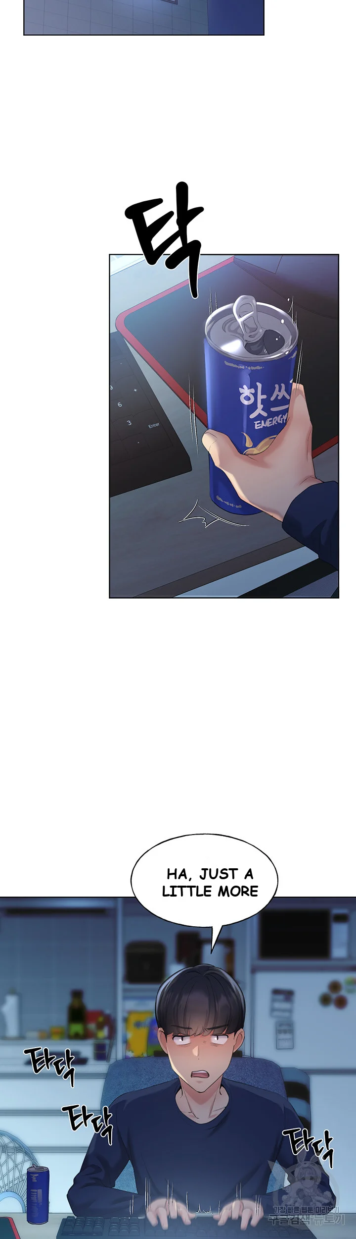 My Illustrator Chapter 3 - Page 20