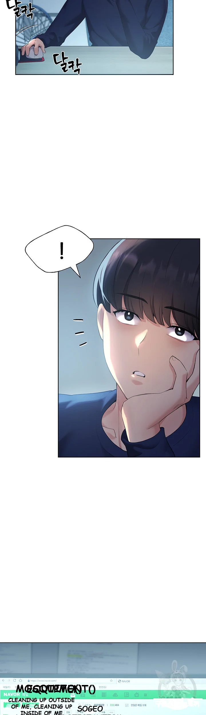 My Illustrator Chapter 3 - Page 24