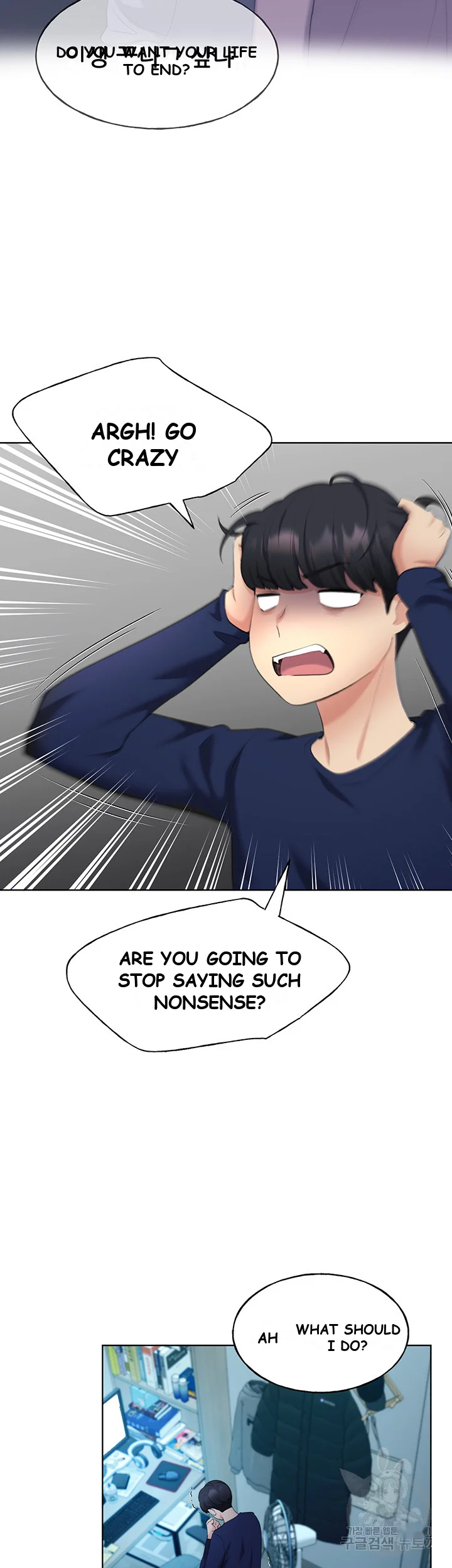 My Illustrator Chapter 3 - Page 28