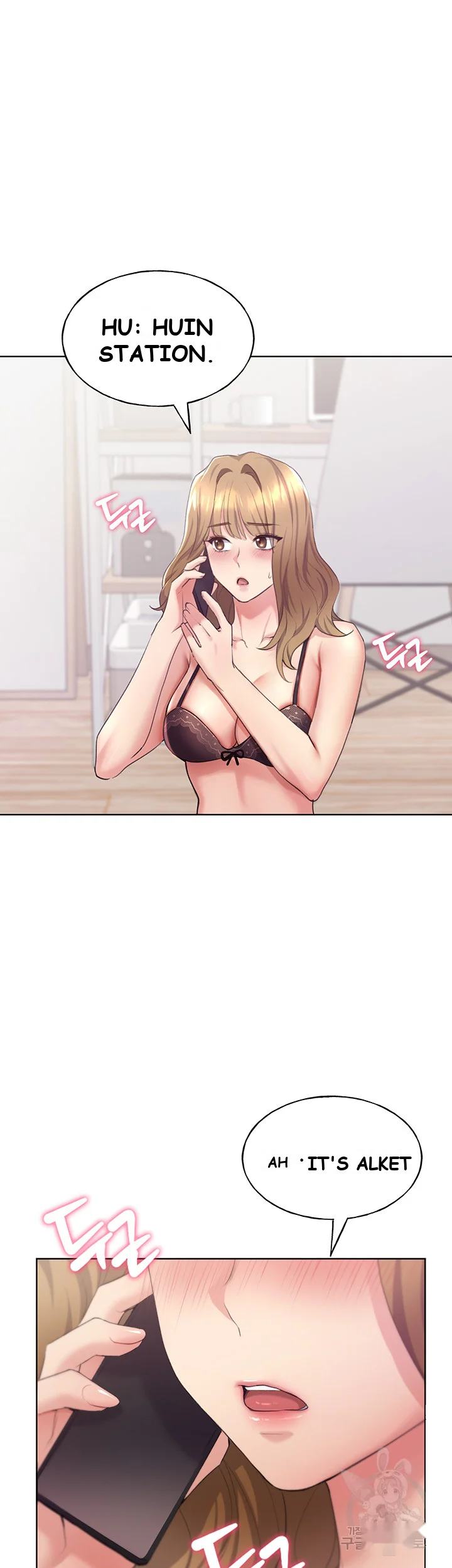 My Illustrator Chapter 3 - Page 3