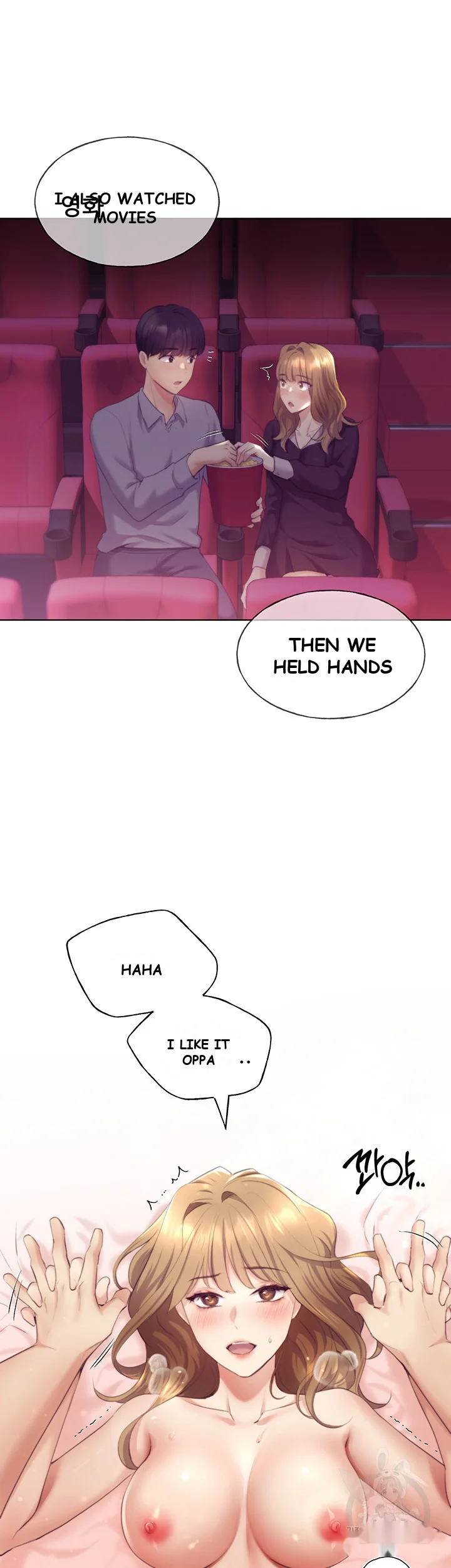 My Illustrator Chapter 3 - Page 31