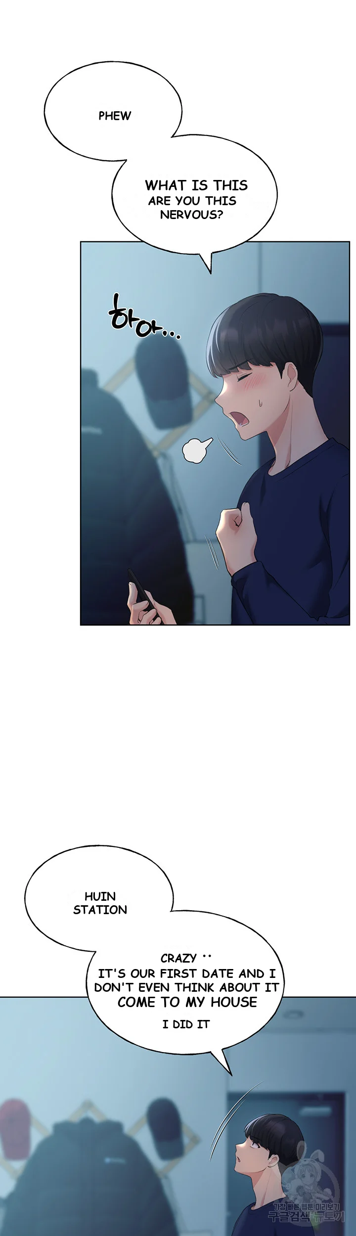 My Illustrator Chapter 3 - Page 38