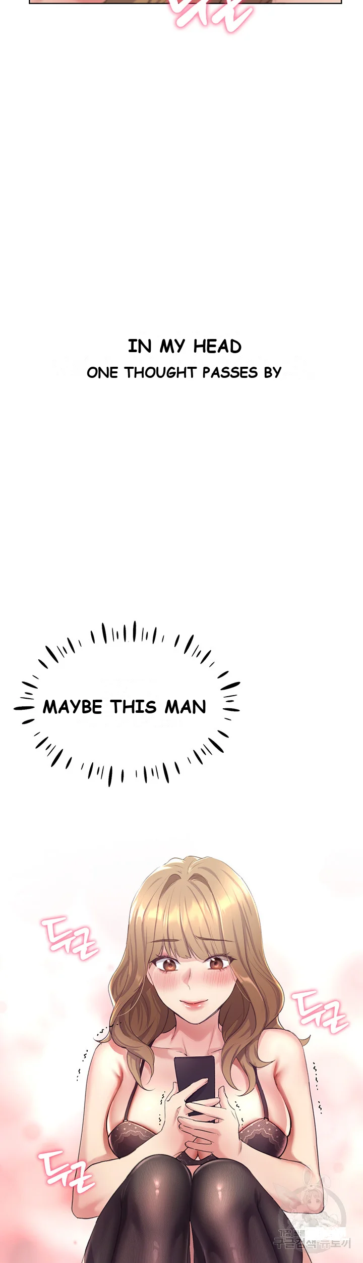 My Illustrator Chapter 3 - Page 4