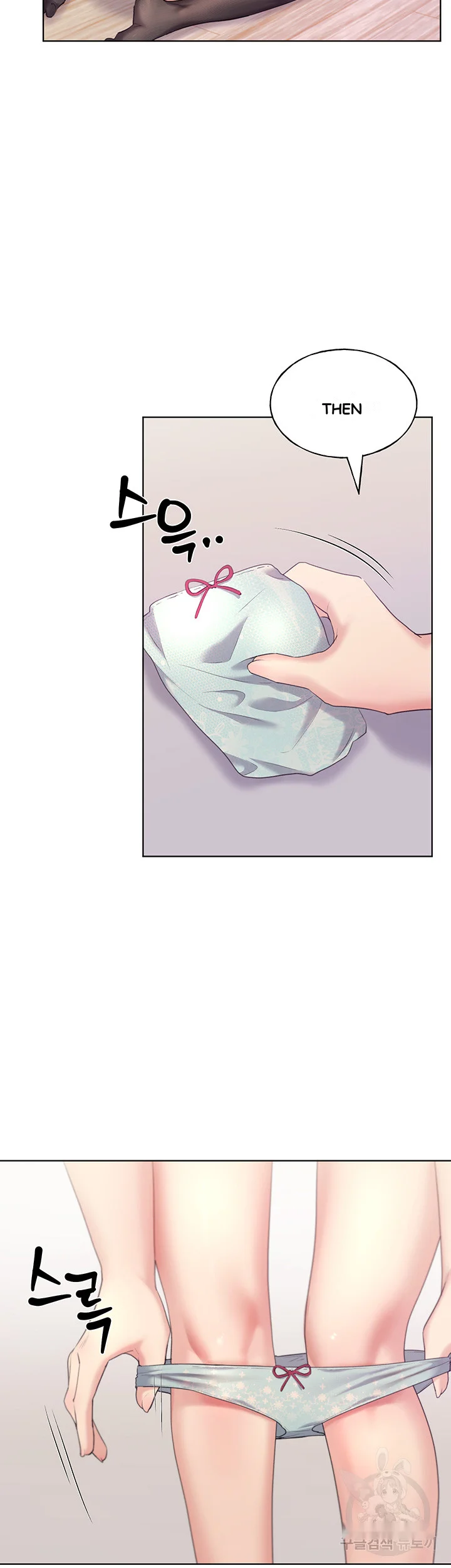 My Illustrator Chapter 3 - Page 46