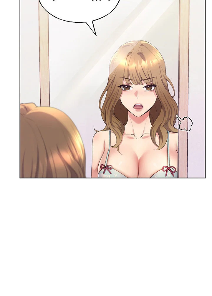 My Illustrator Chapter 3 - Page 48