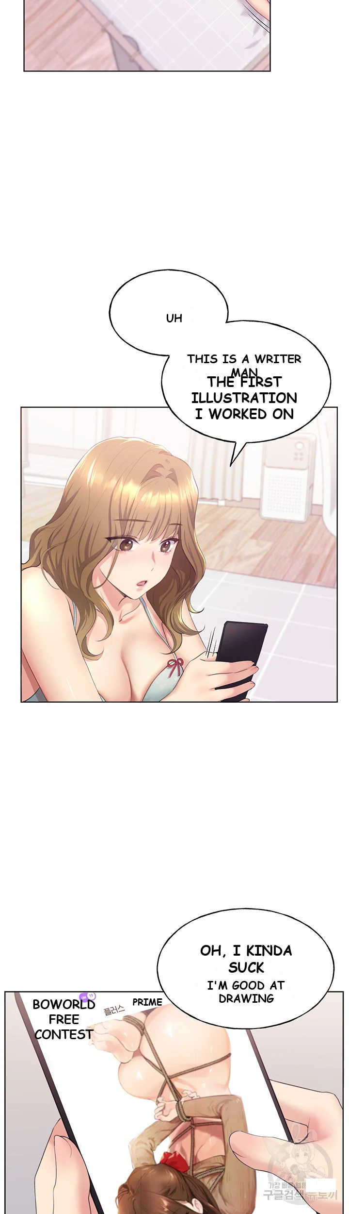 My Illustrator Chapter 3 - Page 51