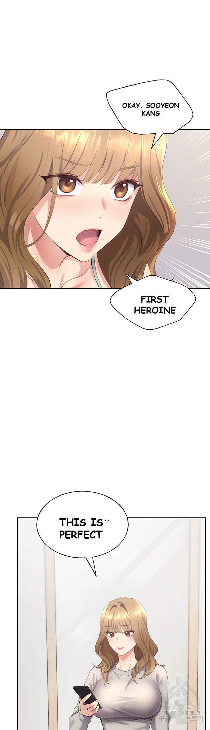 My Illustrator Chapter 3 - Page 53