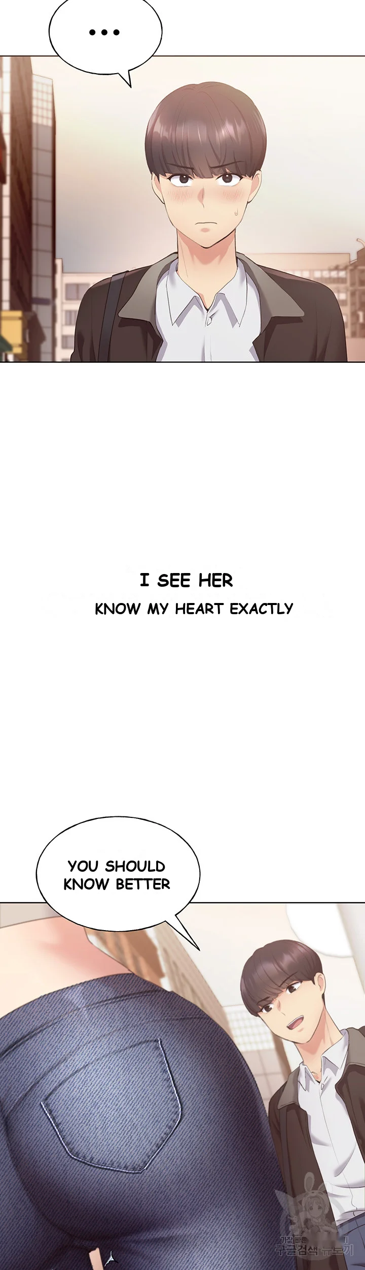 My Illustrator Chapter 3 - Page 66