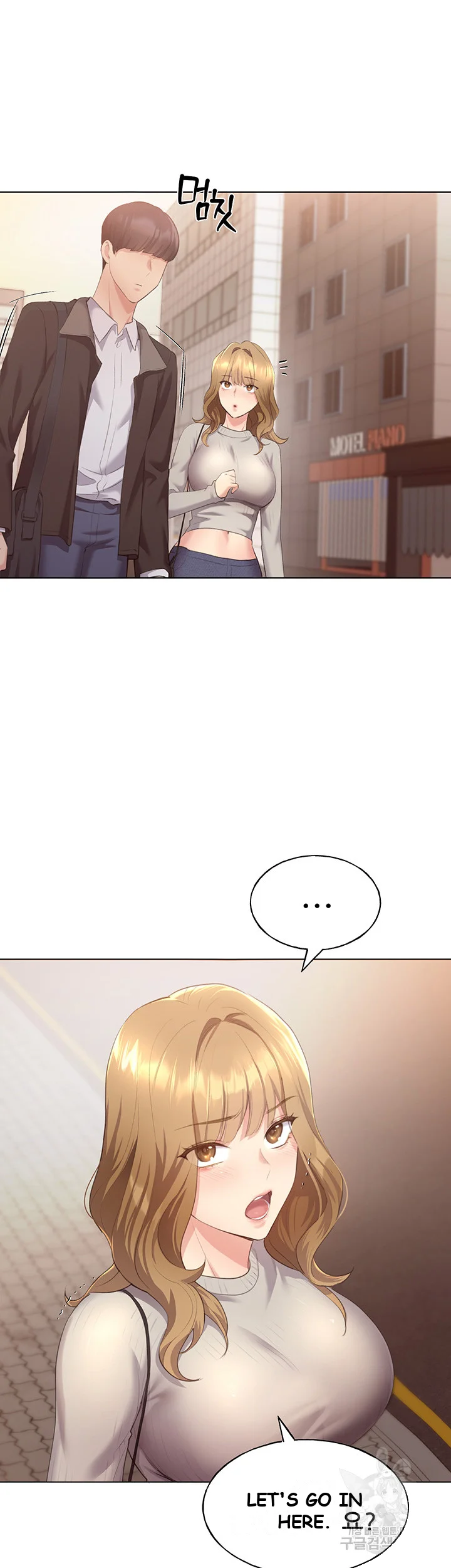 My Illustrator Chapter 3 - Page 71