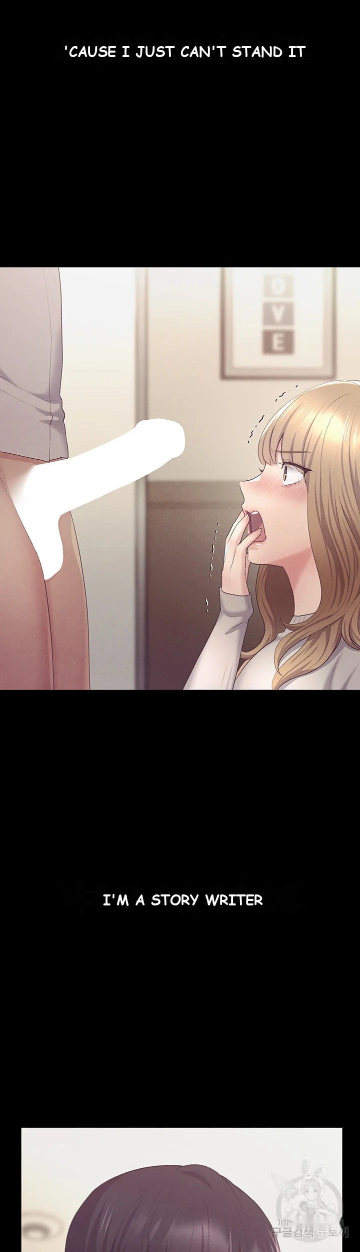 My Illustrator Chapter 3 - Page 77