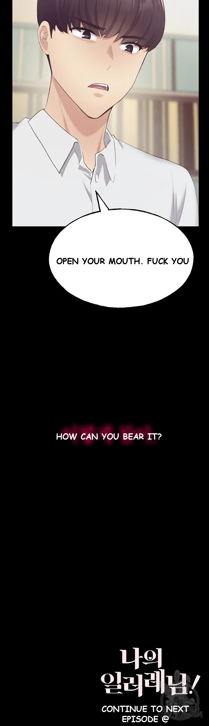 My Illustrator Chapter 3 - Page 78