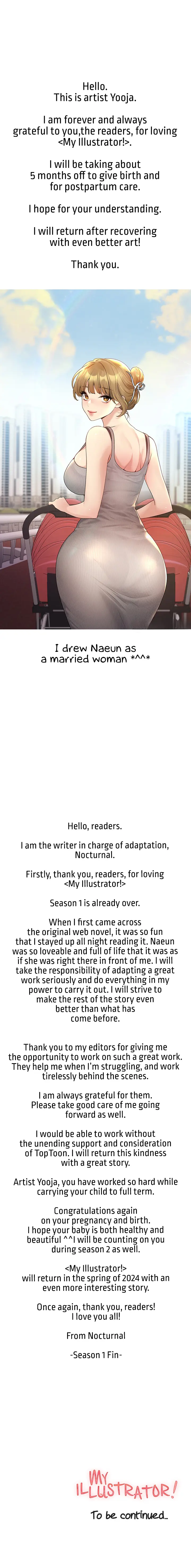 My Illustrator Chapter 34.5 - Page 1