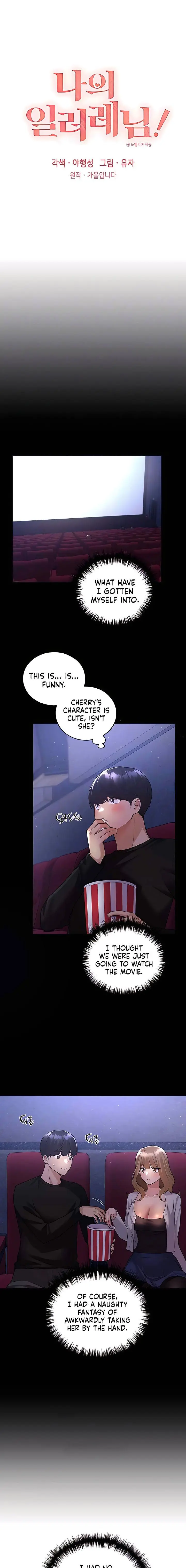 My Illustrator Chapter 37 - Page 1