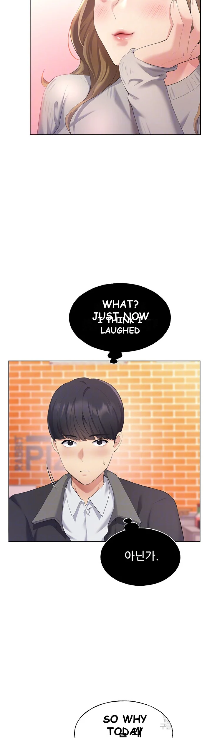 My Illustrator Chapter 4 - Page 13