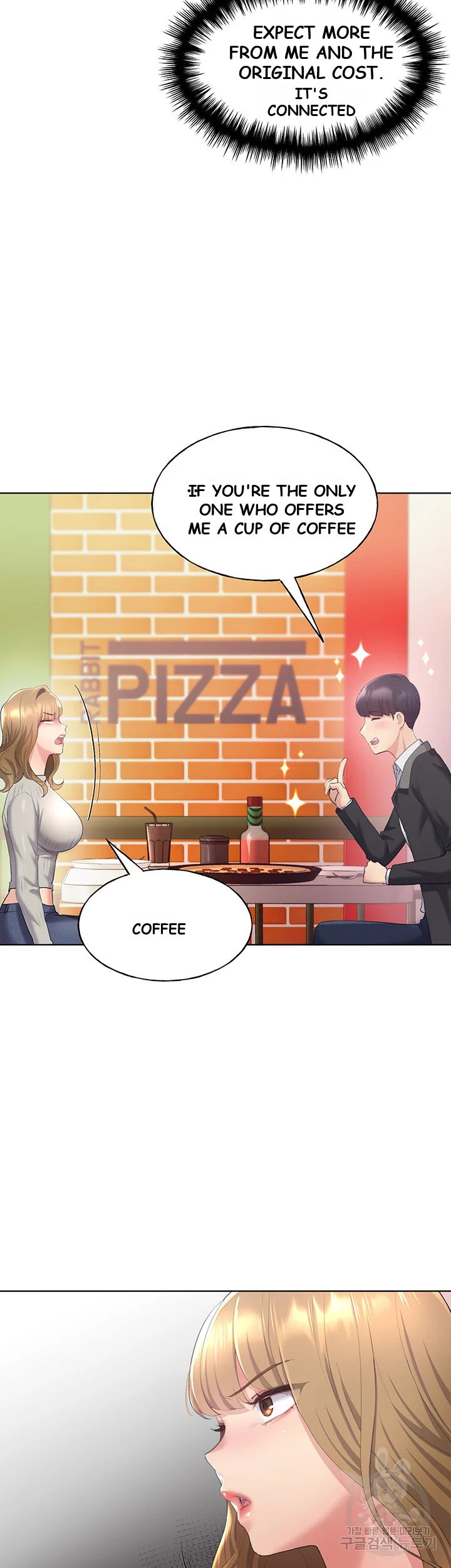 My Illustrator Chapter 4 - Page 16