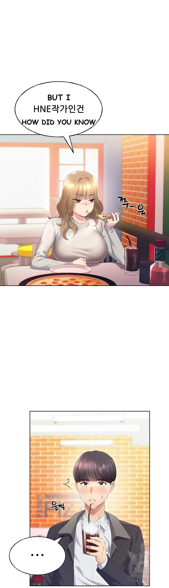My Illustrator Chapter 4 - Page 19