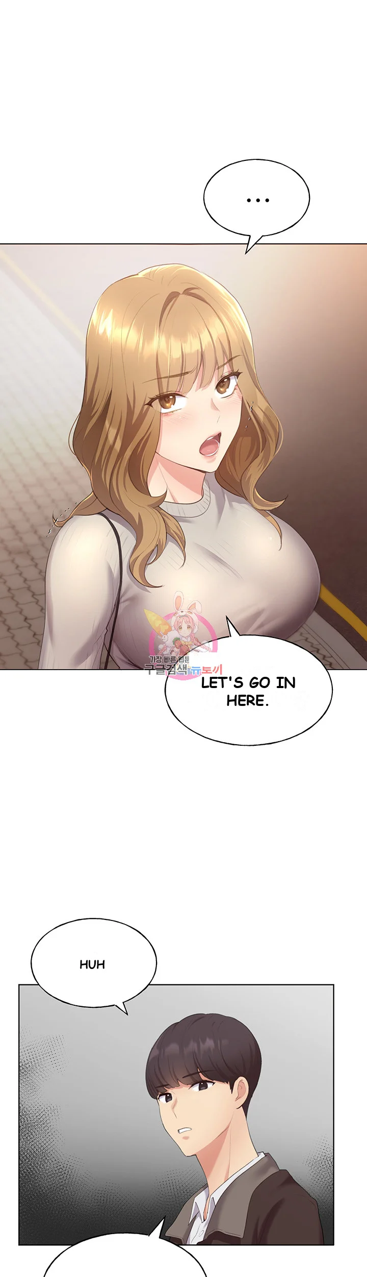 My Illustrator Chapter 4 - Page 2
