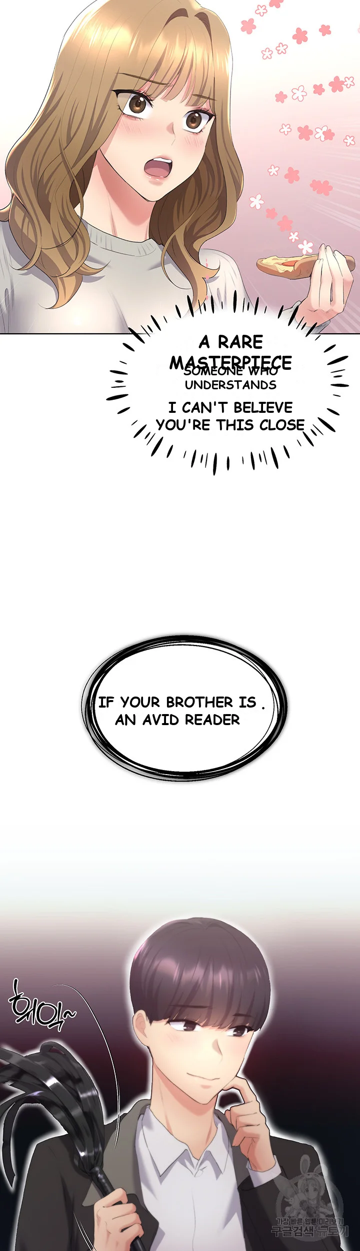My Illustrator Chapter 4 - Page 21