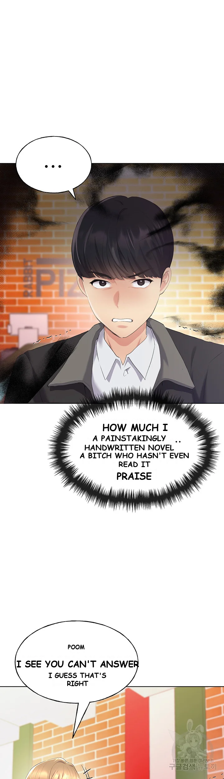 My Illustrator Chapter 4 - Page 28