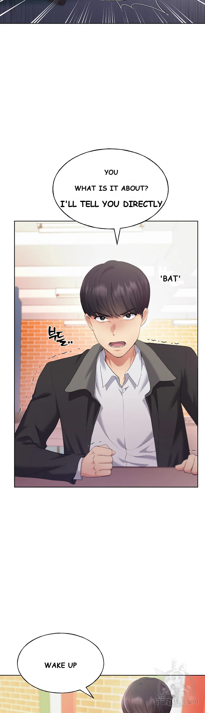 My Illustrator Chapter 4 - Page 32