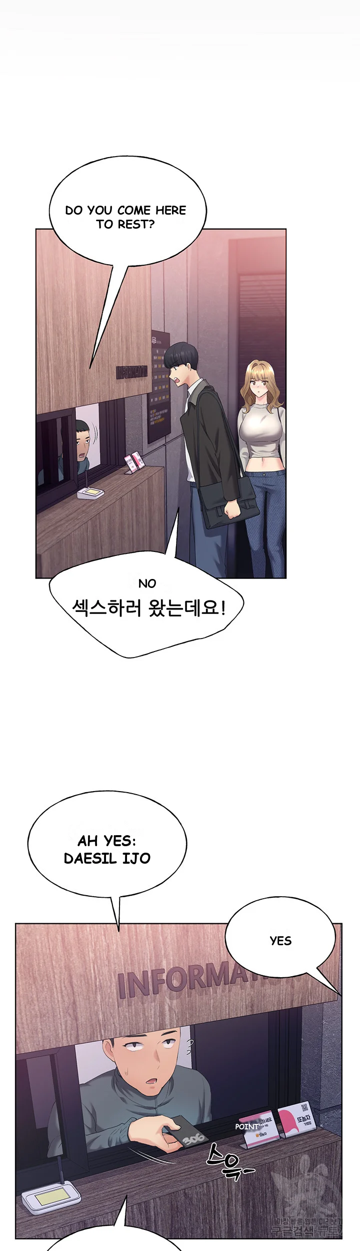 My Illustrator Chapter 4 - Page 38