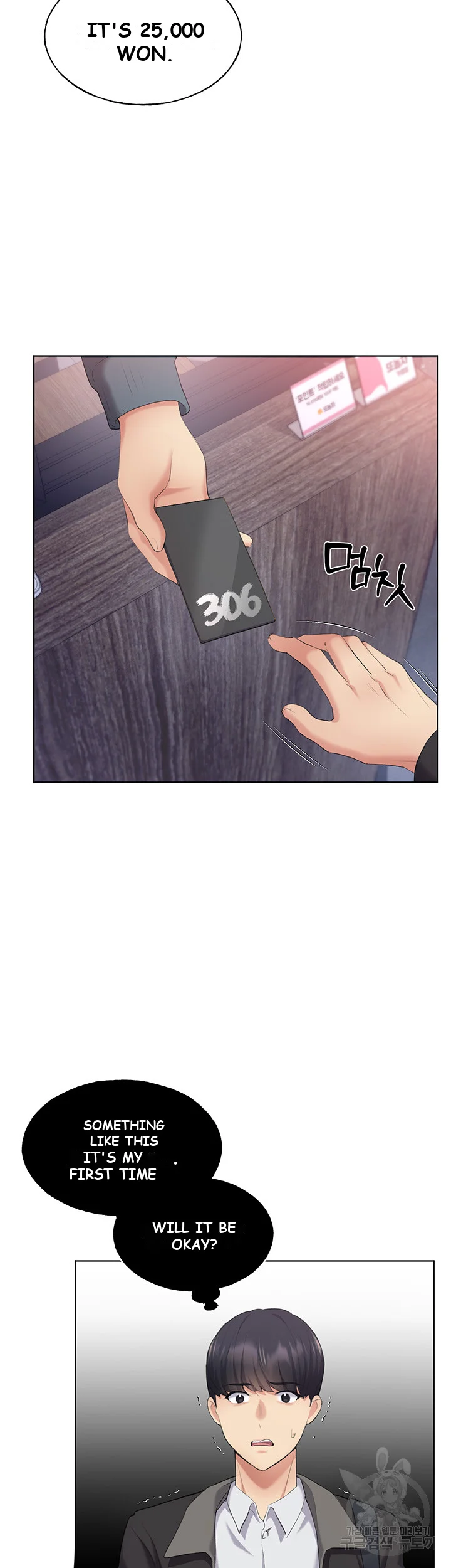 My Illustrator Chapter 4 - Page 39