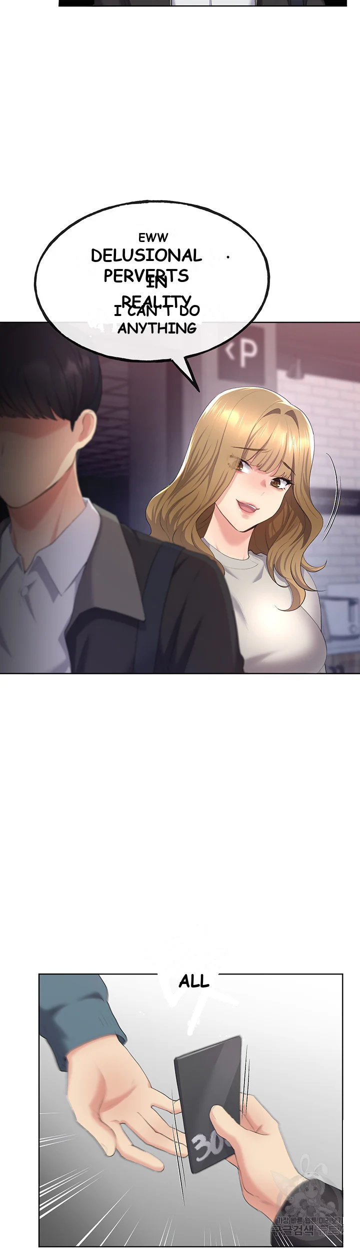 My Illustrator Chapter 4 - Page 40