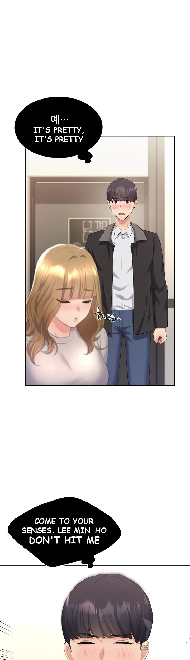 My Illustrator Chapter 4 - Page 45