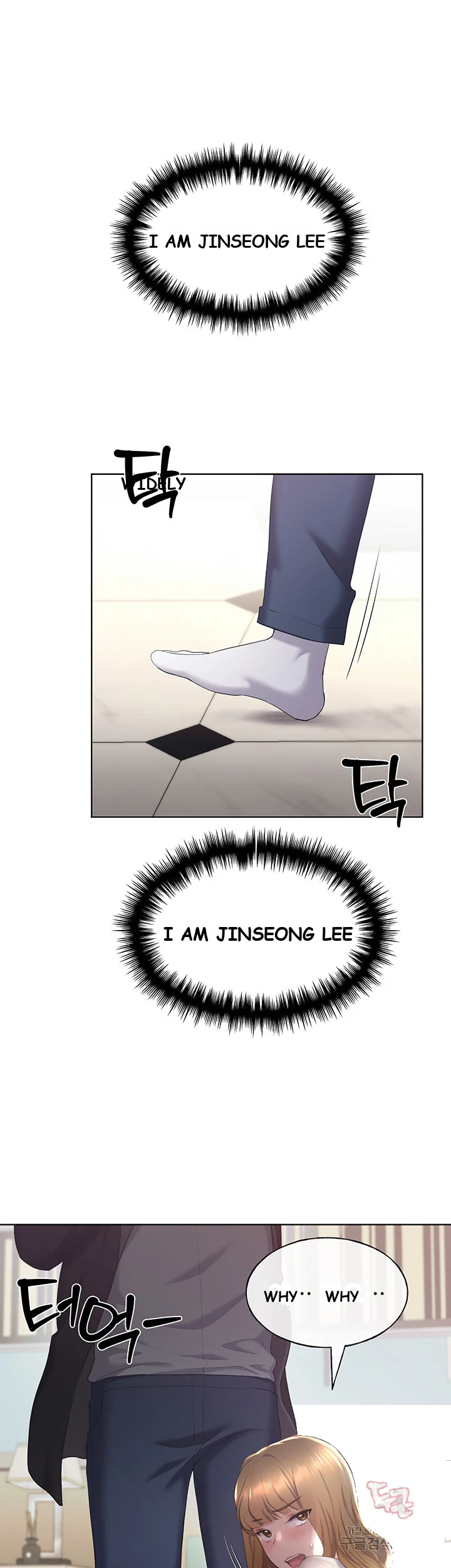My Illustrator Chapter 4 - Page 47
