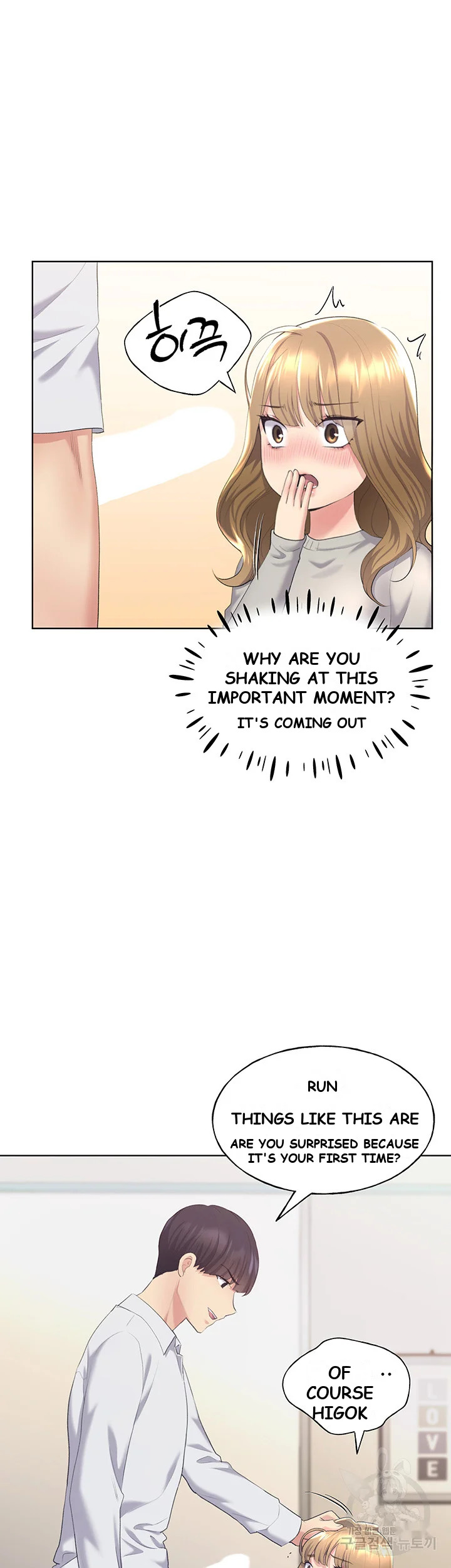 My Illustrator Chapter 4 - Page 57