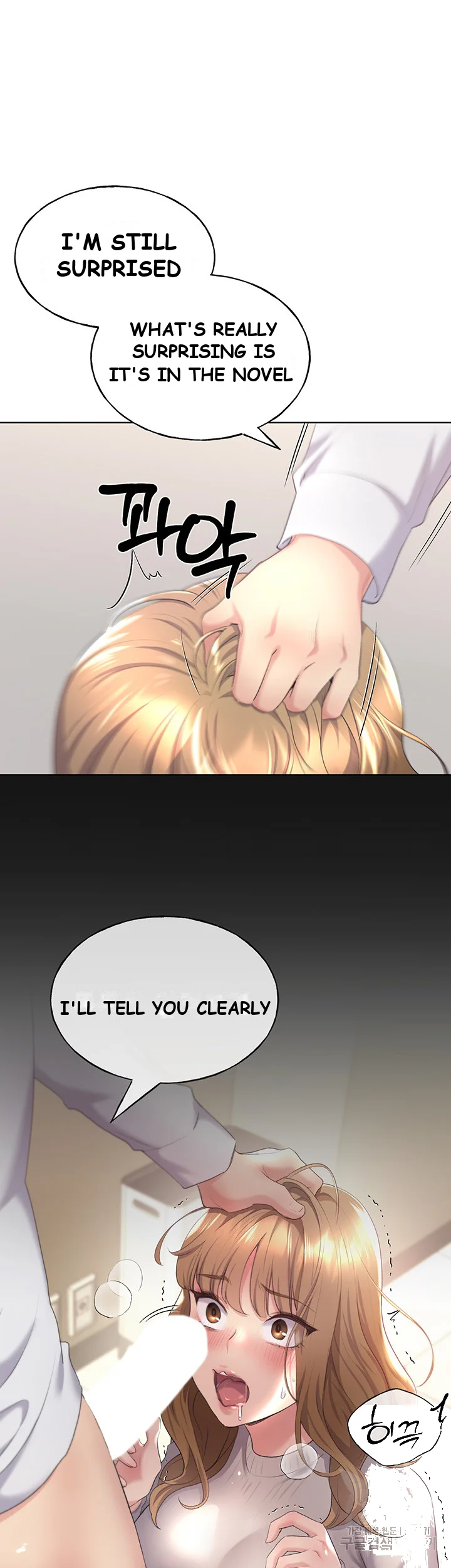 My Illustrator Chapter 4 - Page 59