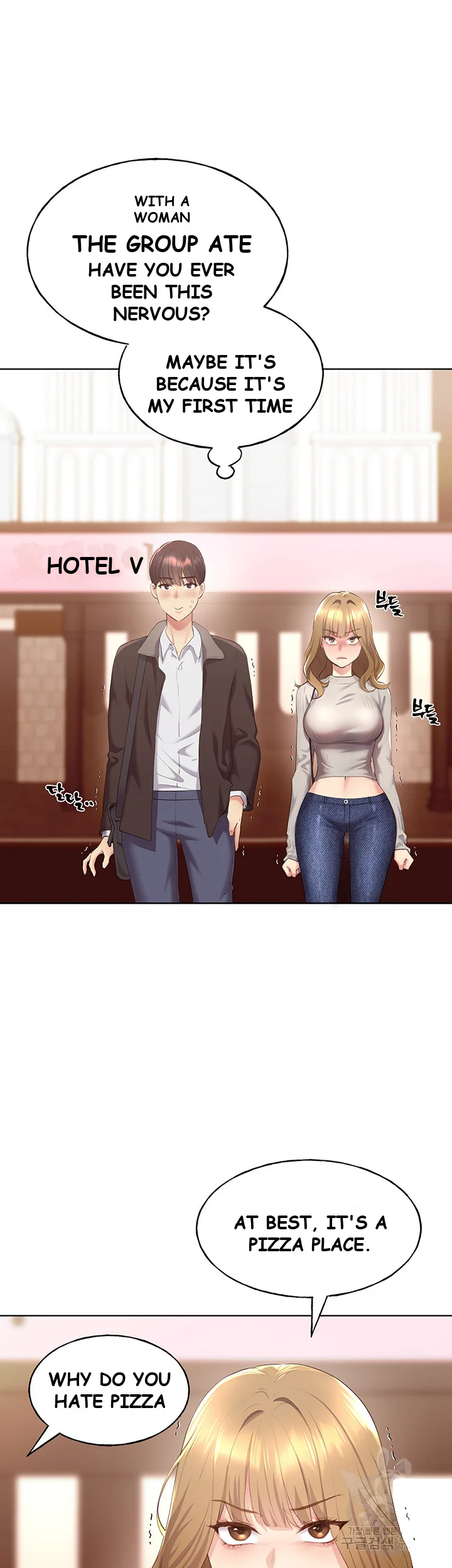 My Illustrator Chapter 4 - Page 6