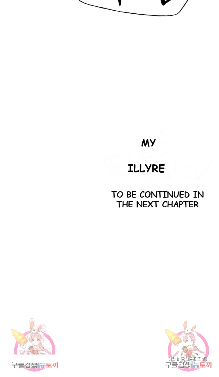 My Illustrator Chapter 4 - Page 61