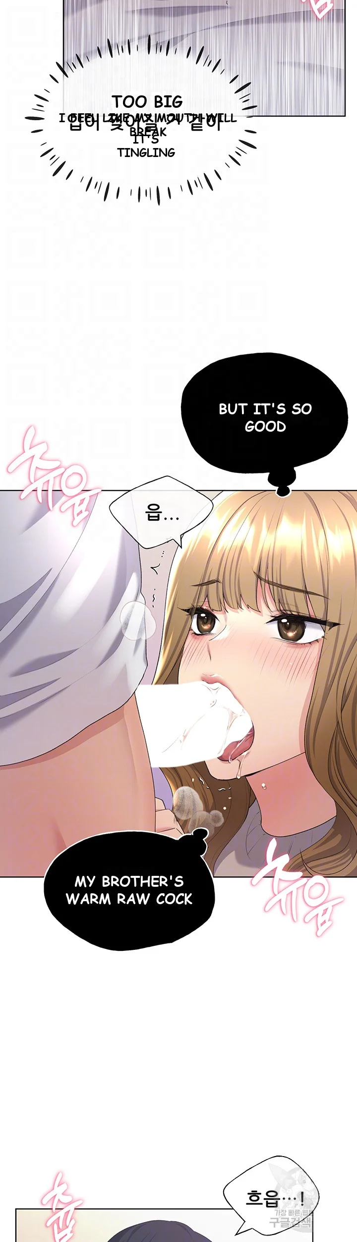 My Illustrator Chapter 5 - Page 10
