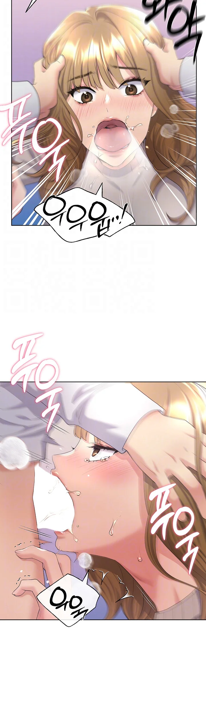 My Illustrator Chapter 5 - Page 13