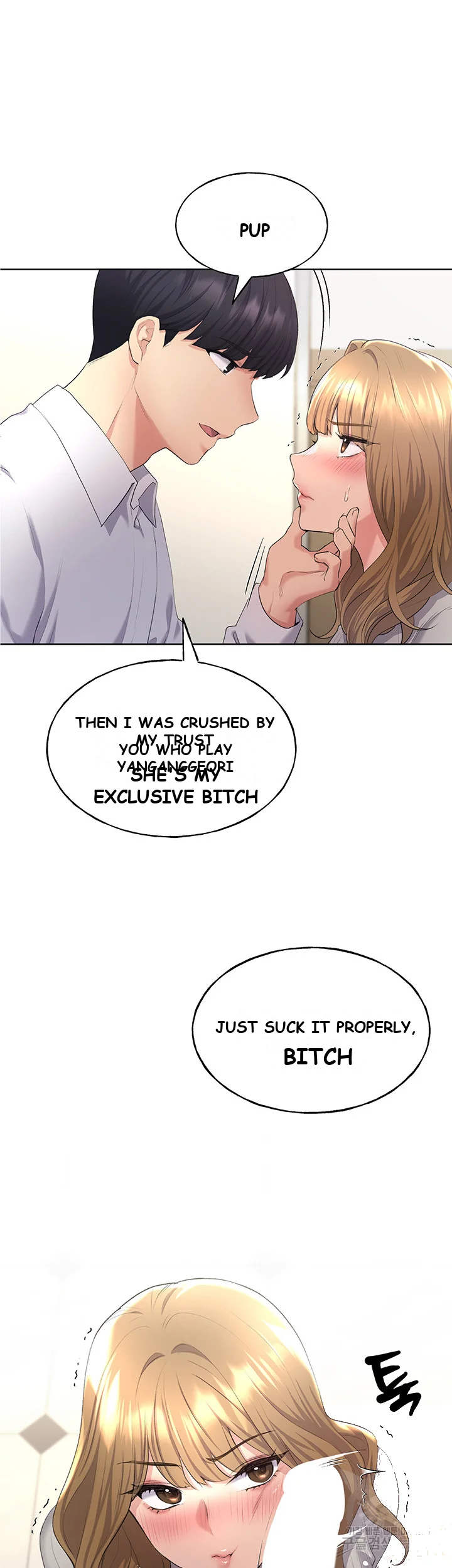 My Illustrator Chapter 5 - Page 16