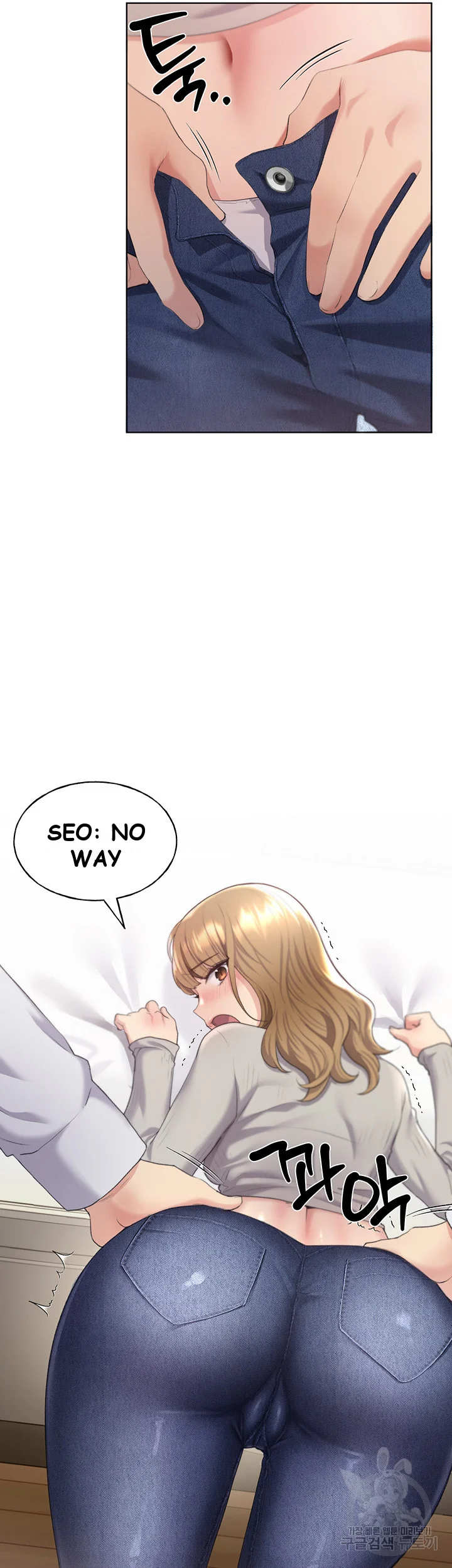 My Illustrator Chapter 5 - Page 27