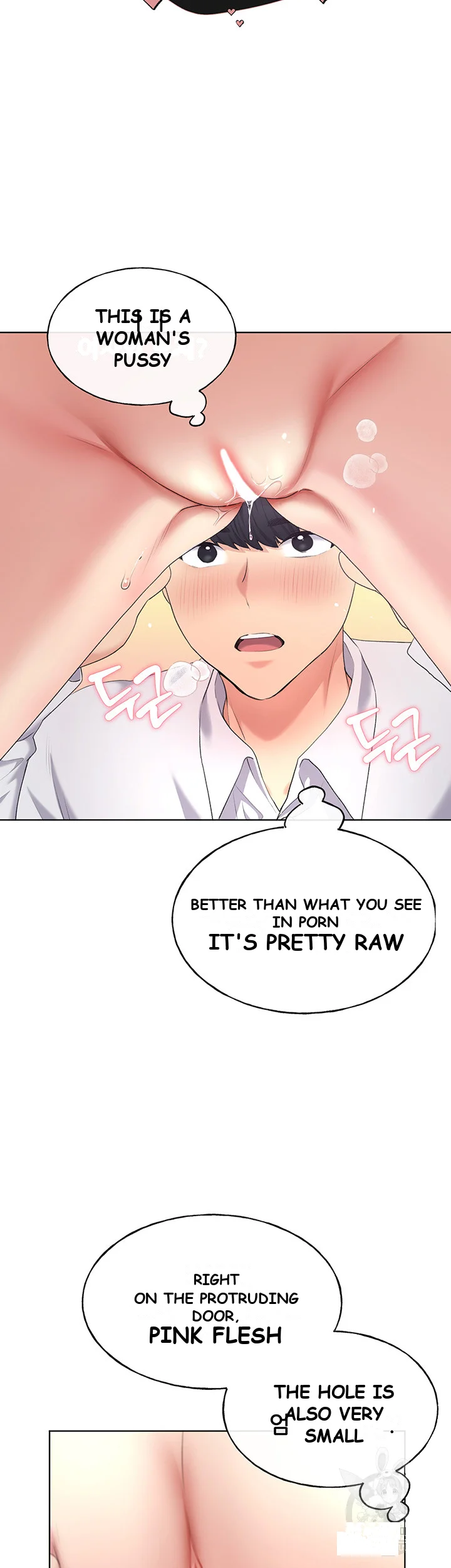 My Illustrator Chapter 5 - Page 30