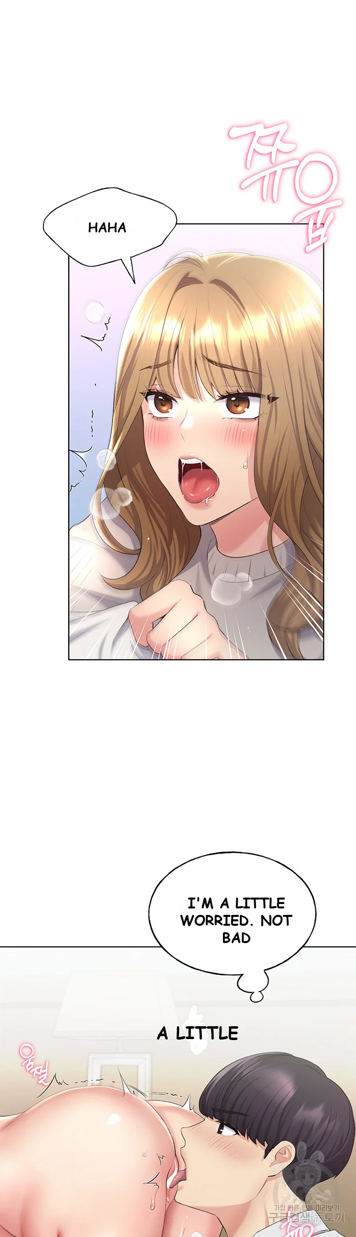 My Illustrator Chapter 5 - Page 35