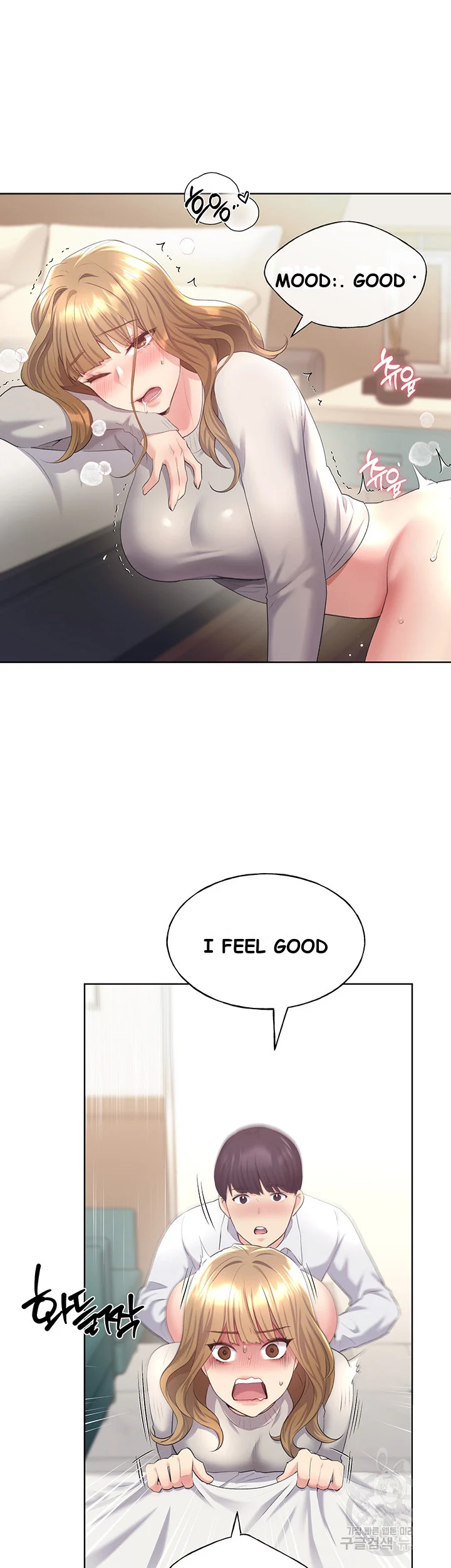 My Illustrator Chapter 5 - Page 39
