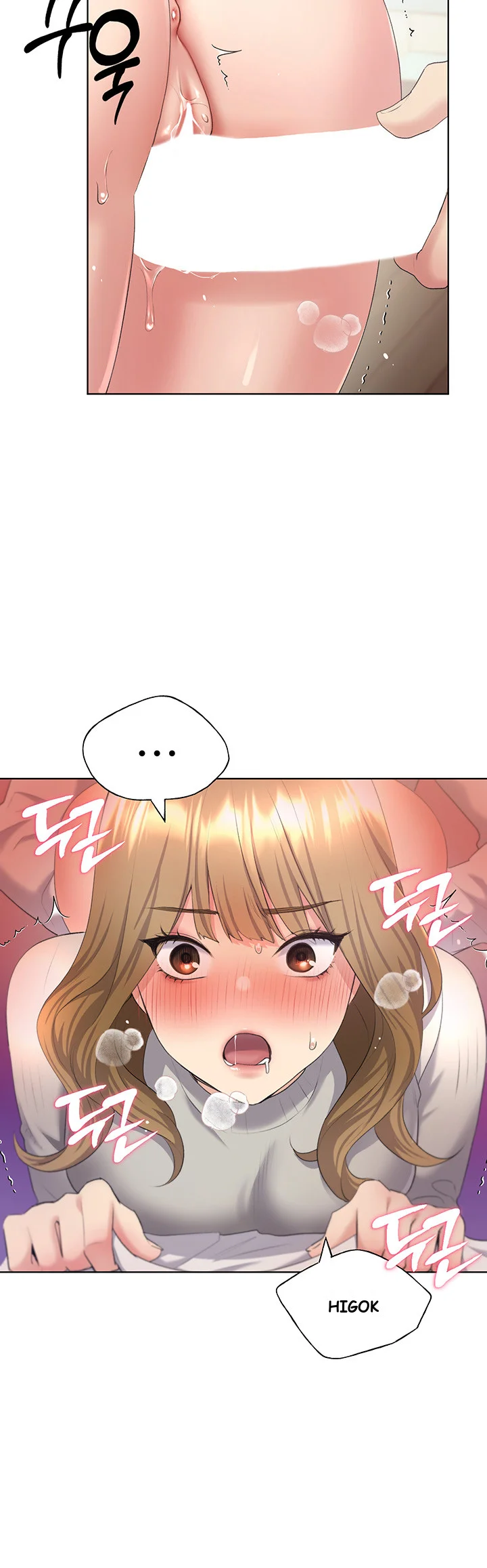 My Illustrator Chapter 5 - Page 43
