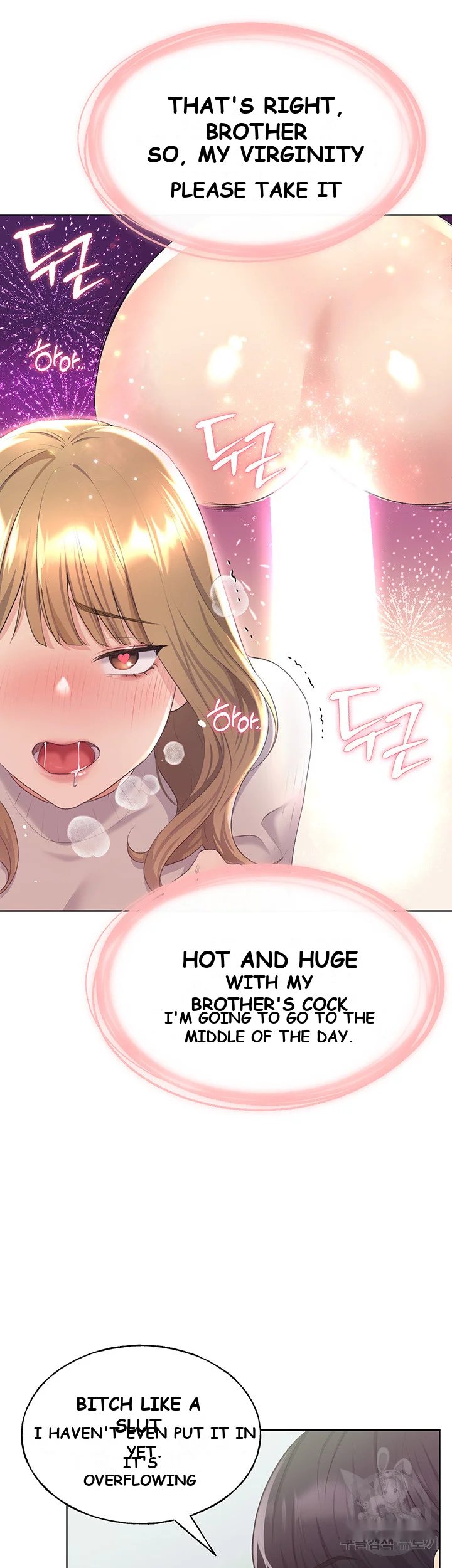 My Illustrator Chapter 5 - Page 45