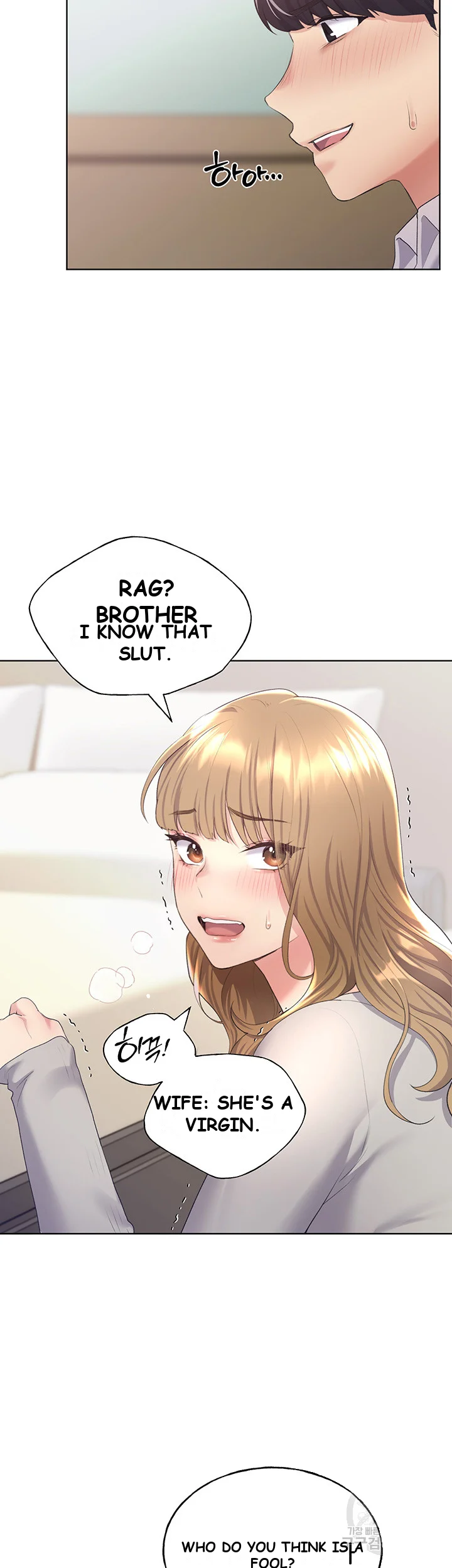 My Illustrator Chapter 5 - Page 46