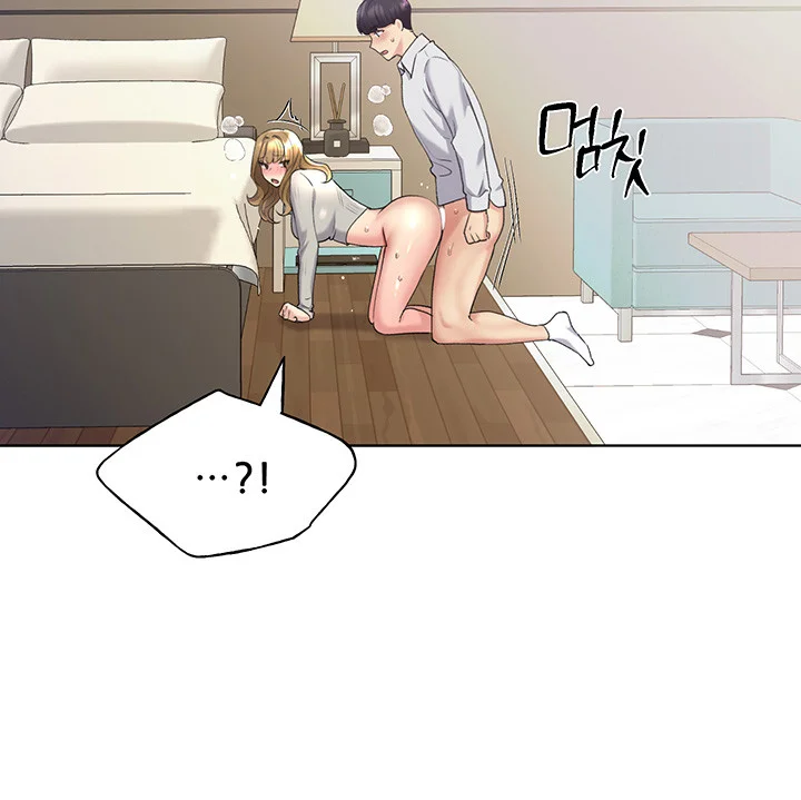 My Illustrator Chapter 6 - Page 12