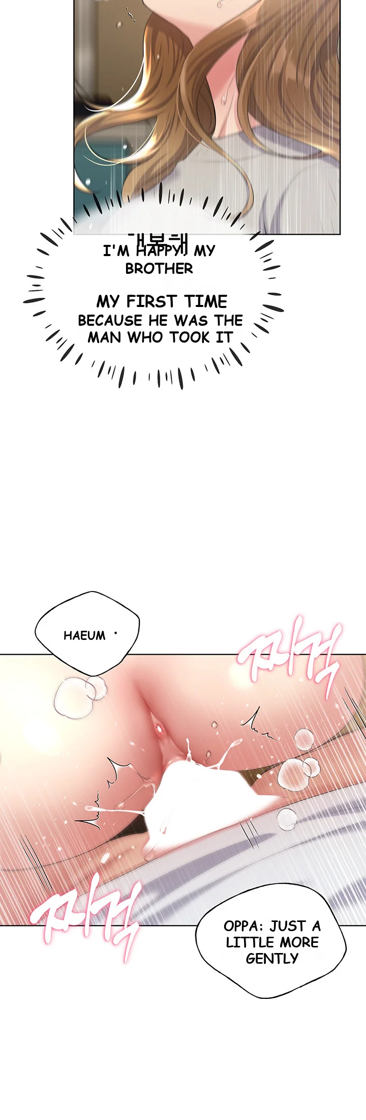 My Illustrator Chapter 6 - Page 24